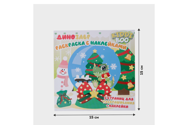 Раскраска с наклейками