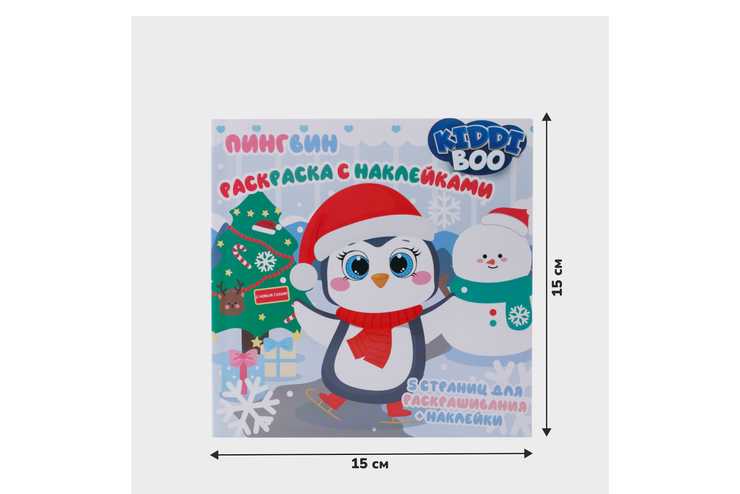 Раскраска с наклейками