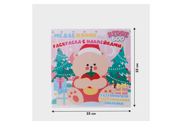 Раскраска с наклейками