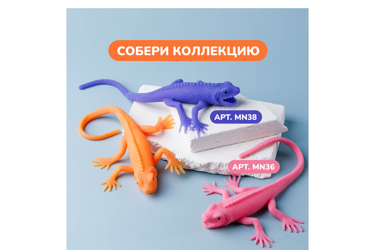 Ящерица, меняющая цвет в воде