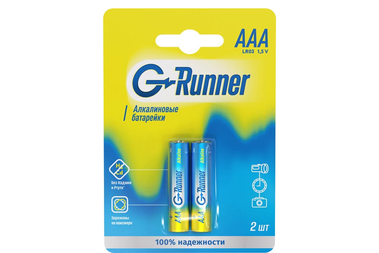 Батарейки алкалиновые «G-runner» AAА/LR03, 1,5 V, в блистере 2 батарейки Батарейки алкалиновые «G-runner» AAА/LR03, 1,5 V, в блистере 2 батарейки