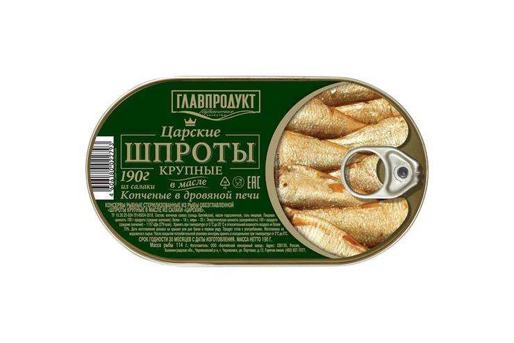 «Главпродукт», шпроты из салаки в масле «Царские», 190 г «Главпродукт», шпроты из салаки в масле «Царские», 190 г