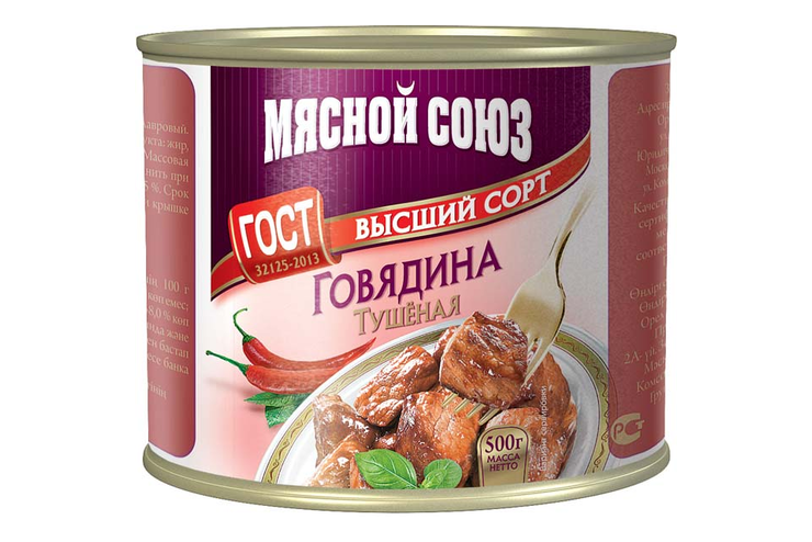 «Мясной союз», говядина тушеная, высший сорт, 500 г «Мясной союз», говядина тушеная, высший сорт, 500 г