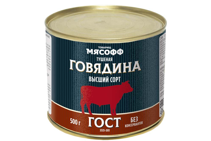 «Товарищ Мясофф», говядина тушеная, высший сорт, 500 г «Товарищ Мясофф», говядина тушеная, высший сорт, 500 г