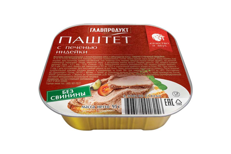 «Главпродукт», паштет с печенью индейки, 95 г «Главпродукт», паштет с печенью индейки, 95 г