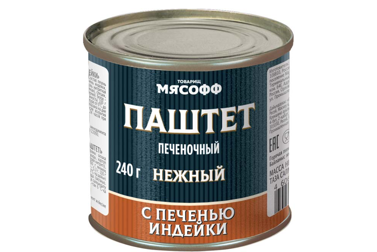 «Товарищ Мясофф», паштет с печенью индейки, 240 г «Товарищ Мясофф», паштет с печенью индейки, 240 г