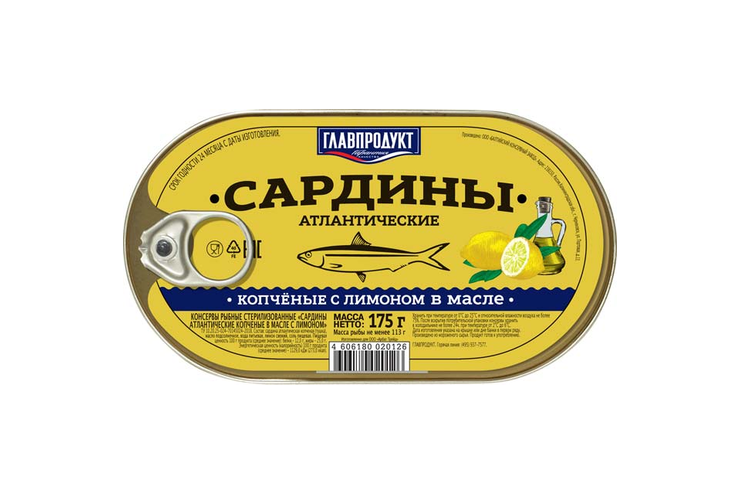 «Главпродукт», сардины атлантические копченые в масле с лимоном, 175 г