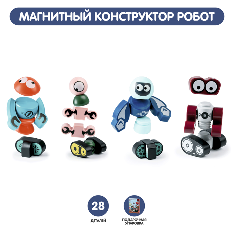 Конструктор магнитный «Роботы», 28 деталей Конструктор магнитный «Роботы», 28 деталей