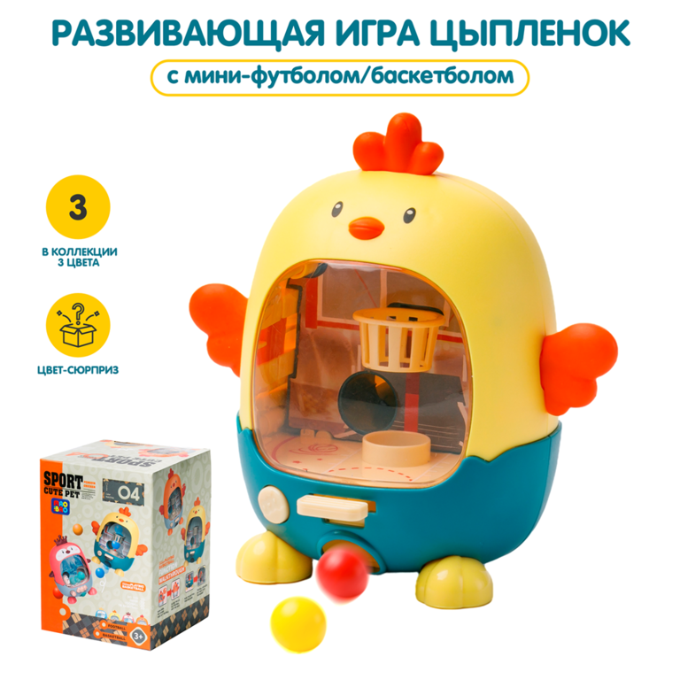 Игрушка «Mao Bao» с мини-футболом/баскетболом