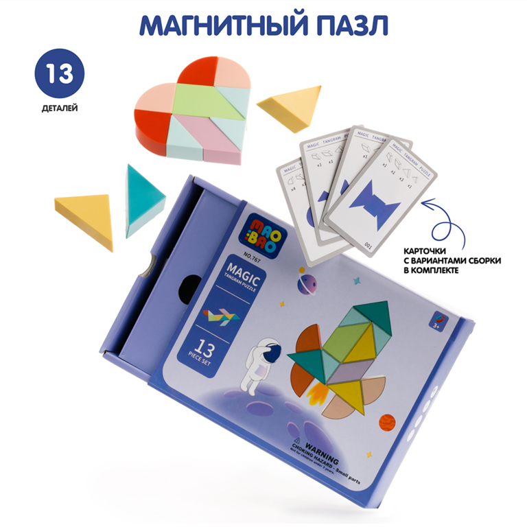 Пазл магнитный «Mao Bao» 13 деталей Пазл магнитный «Mao Bao» 13 деталей