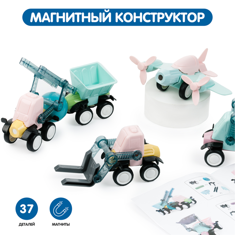Конструктор магнитный «Mao Bao» 37 деталей