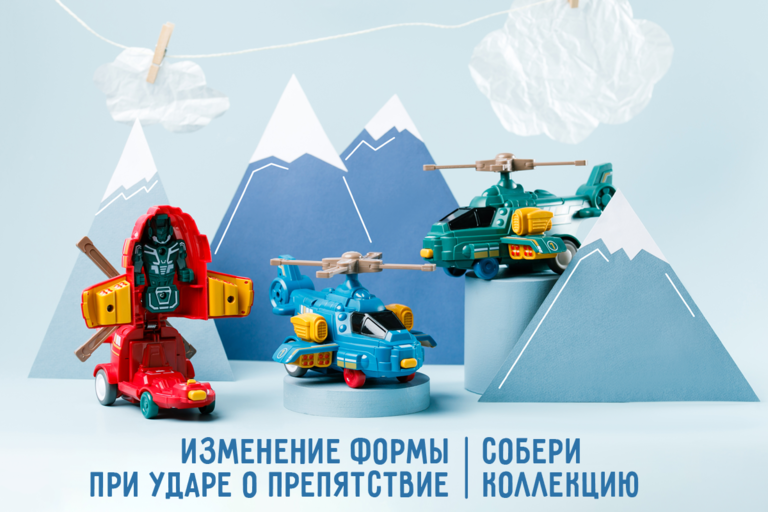 Вертолет-робот «Mao Bao» меняющий форму при ударе