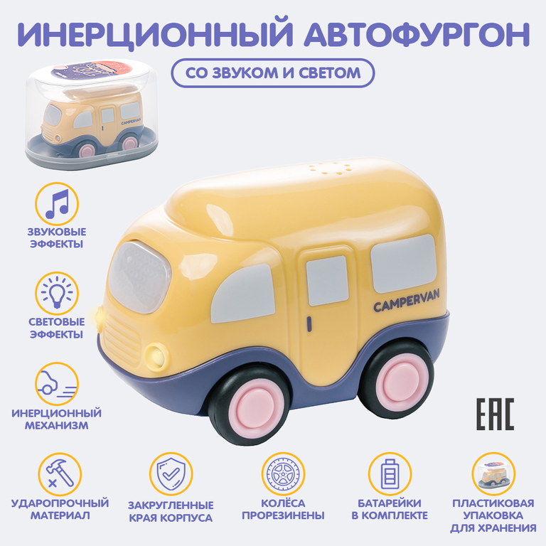 Автофургон «Mao Bao»